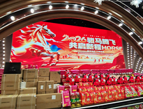 四川优佰特厨房设备制造股份有限公司2026年年会暨总结会顺利举办